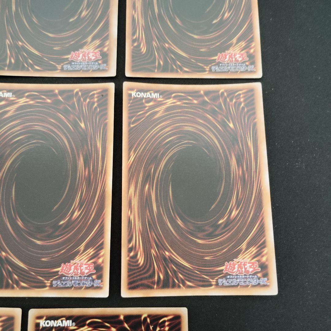 の*ん様 遊戯王OCG 初期美品　8枚まとめ売りセット！