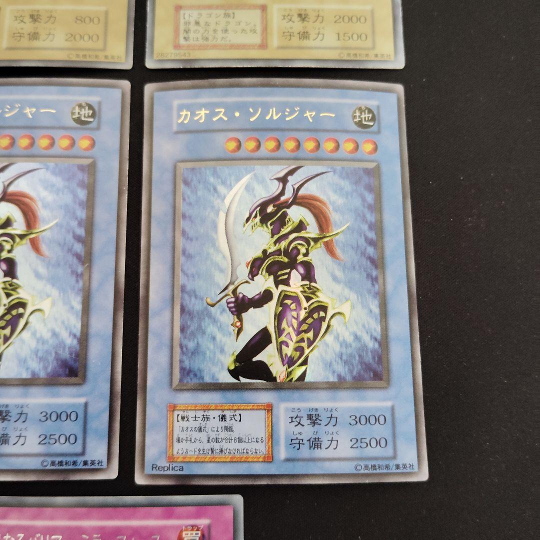 の*ん様 遊戯王OCG 初期美品　8枚まとめ売りセット！