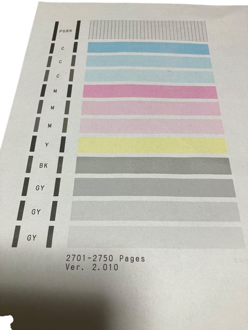 枚数極少 Canon PIXUS MG6330 インクジェットプリンター複合機