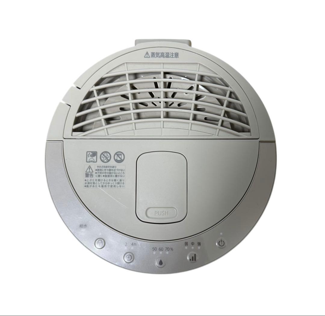 アイリスオーヤマ　スチーム加湿器　KHM-MH60-C 2024年製　ライトモカ
