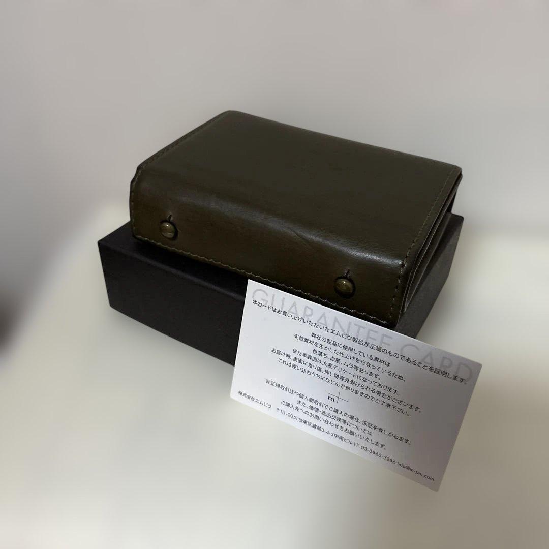 エムピウ　ミッレフォッリエ P25 グリージョ