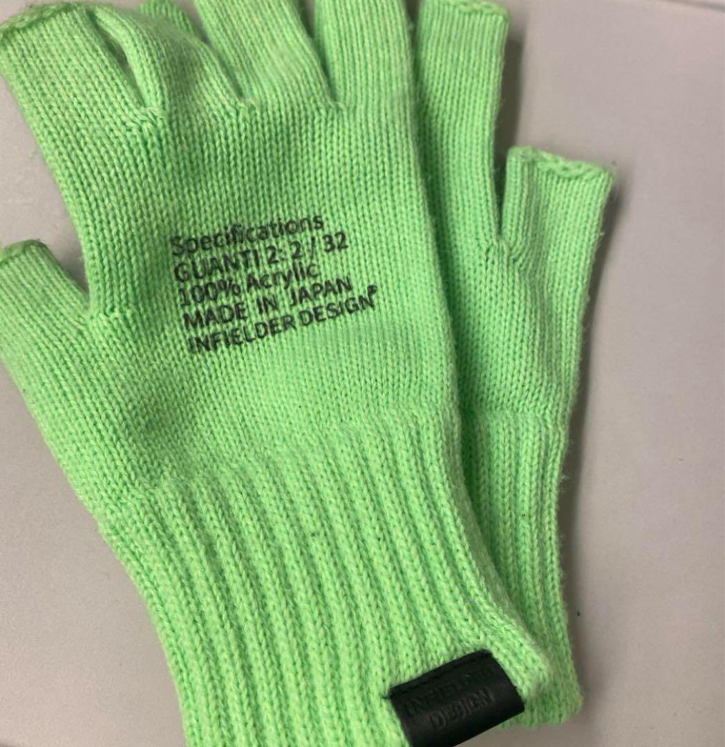 指抜き　手袋 ライトグリーン　beams