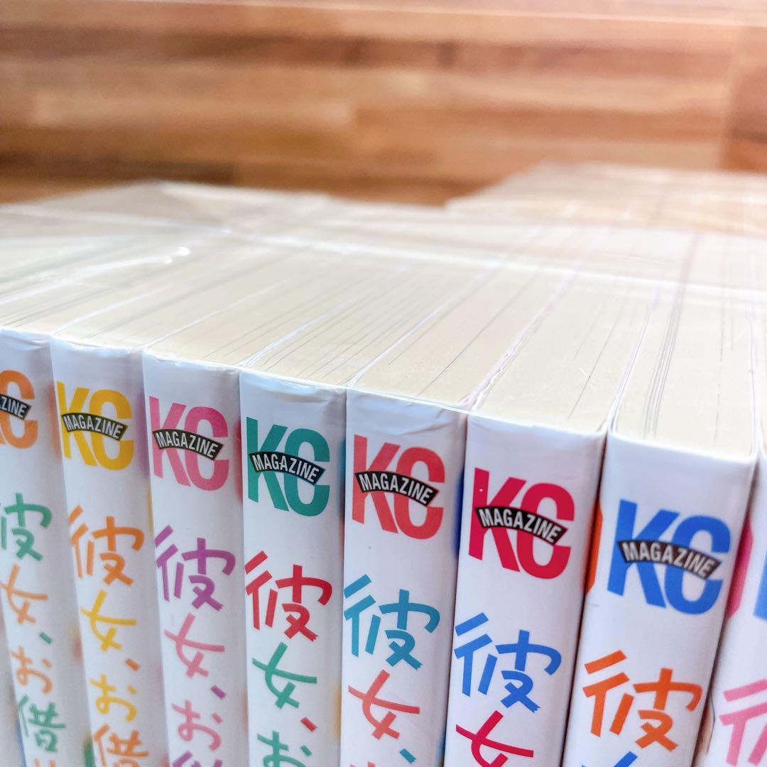 彼女、お借りします　全43巻セット　宮島礼吏