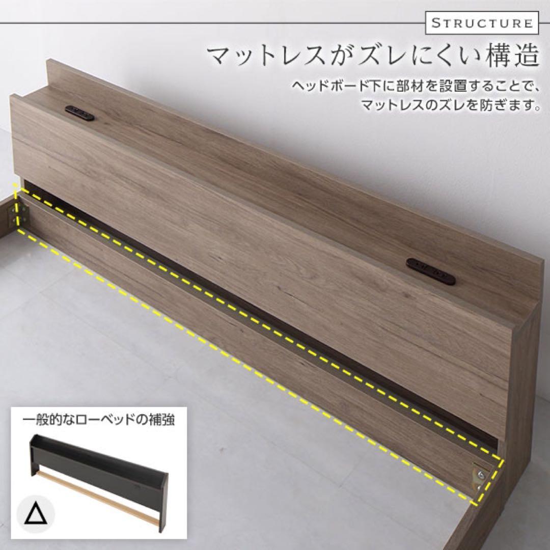 未使用品（新古品）シングル 低床ベッドフレーム グレージュ　コンセント付き