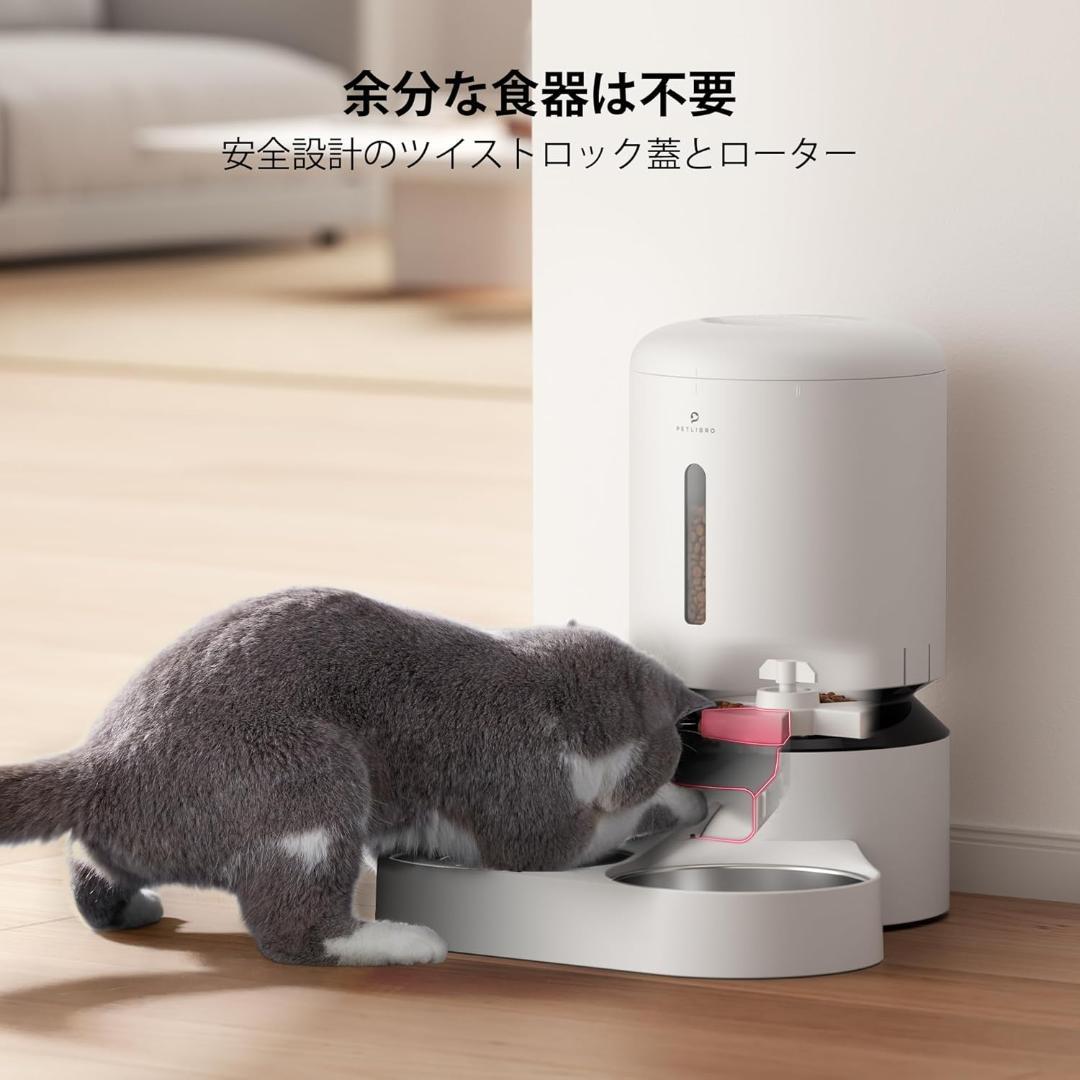 PETLIBRO 自動給餌器 猫 多頭飼いに向け 5L大容量 1日6食