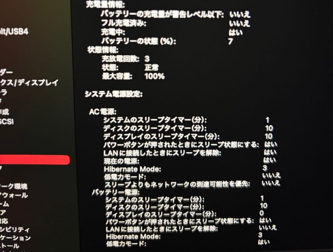 s*n様 13インチ MacBook Pro M2 512GB 2022年