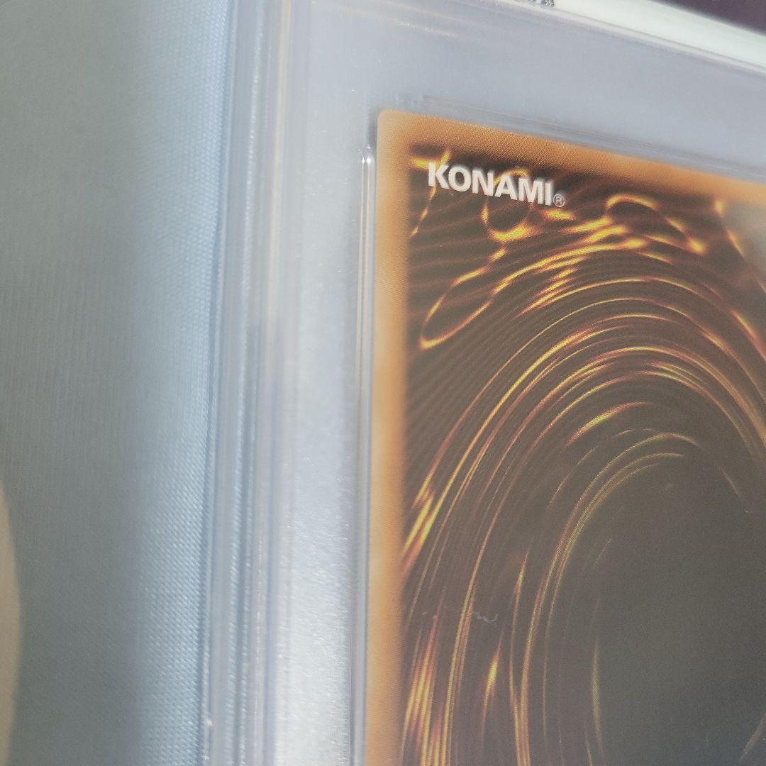 遊戯王　神炎皇ウリア　シークレットレア　原作絵　アニメ絵　PSA10