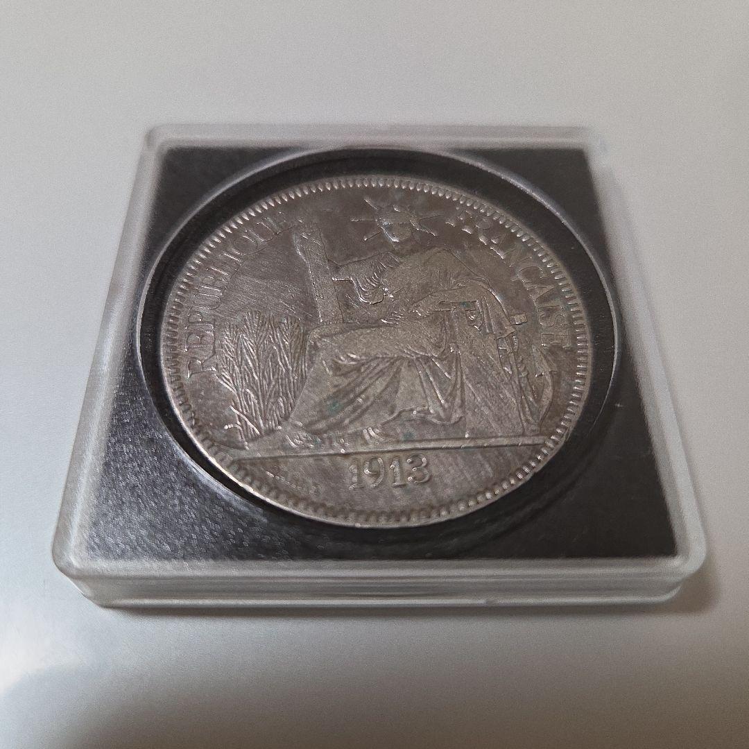 1913年 フランス領 インドシナ ピアストル 銀貨 女神座像 シルバー