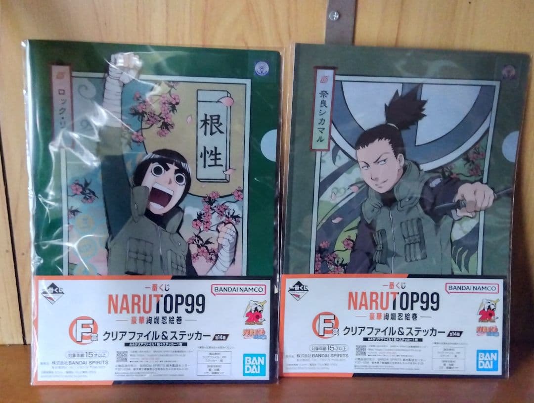 【NARUTO】ショーケース用