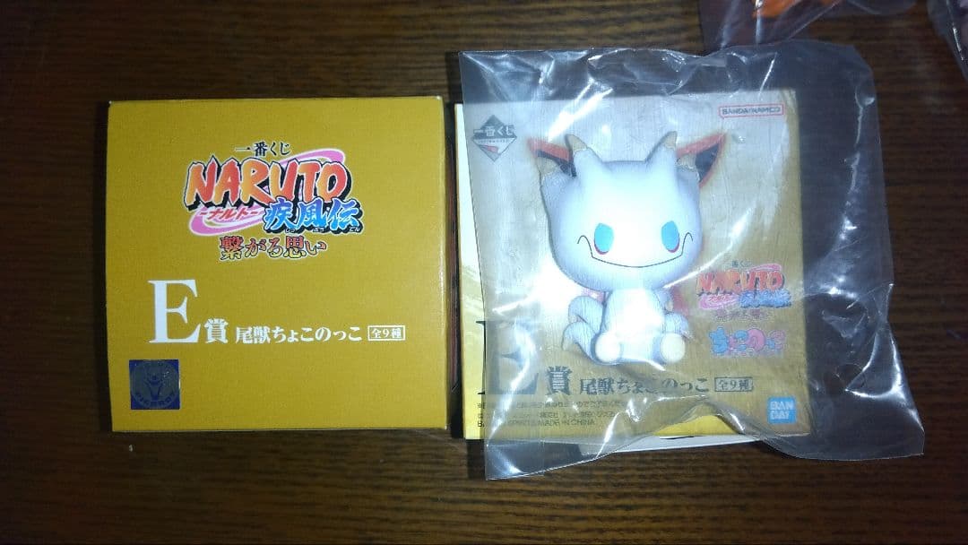 【NARUTO】ショーケース用