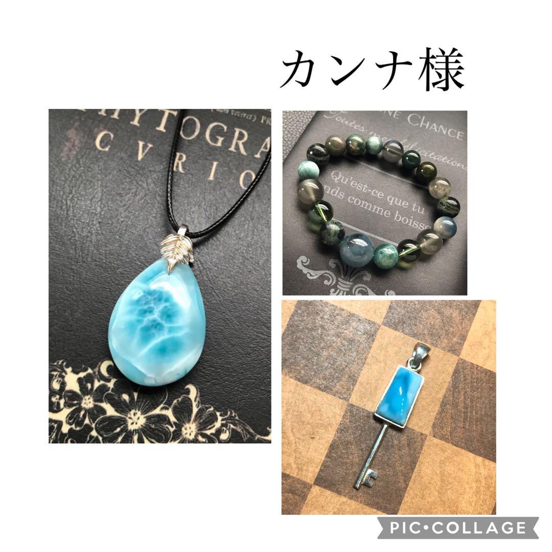 カンナ様❣️専用ページ❣️5月分