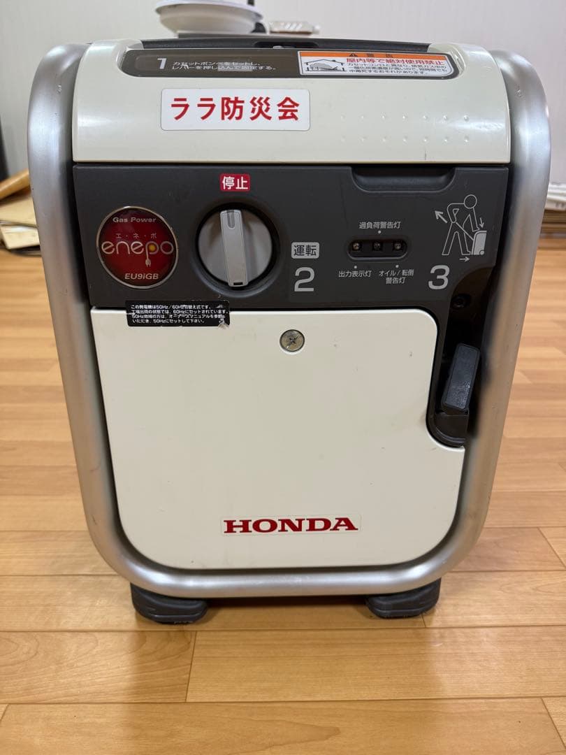 防災　HONDA ホンダ　ポータブル発電機　エネポ EU9iGB