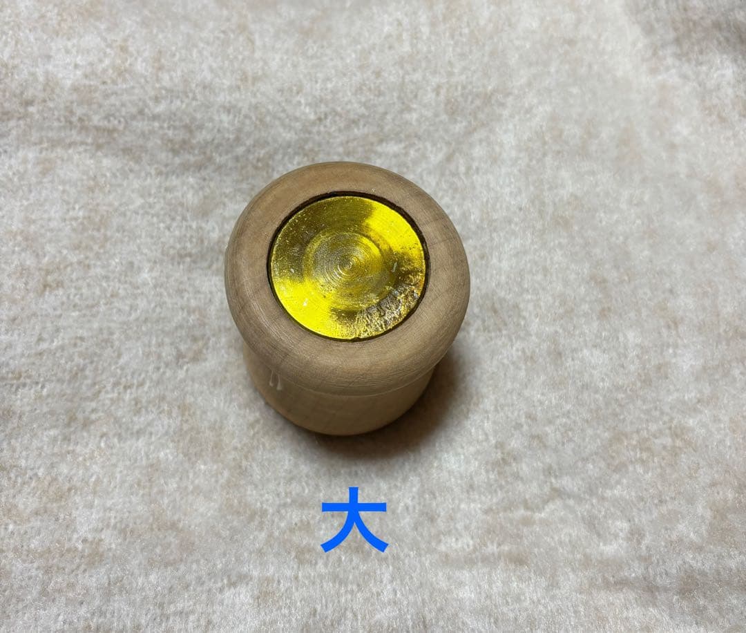 なお　〜組紐作成用おもり　大・中セット〜