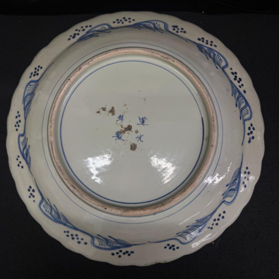 旧家蔵出古美術 中国古玩 道光時代　瓢箪文盤 染付 40cm