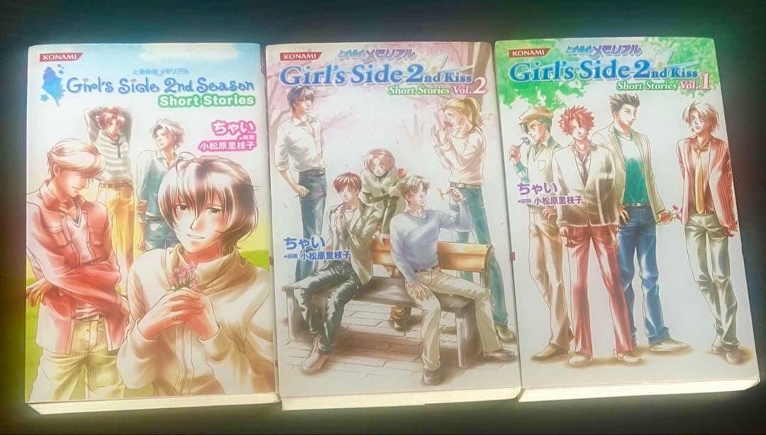 ベ*ー様 ときめきメモリアル Girls Side 2ndKISS KONAMI