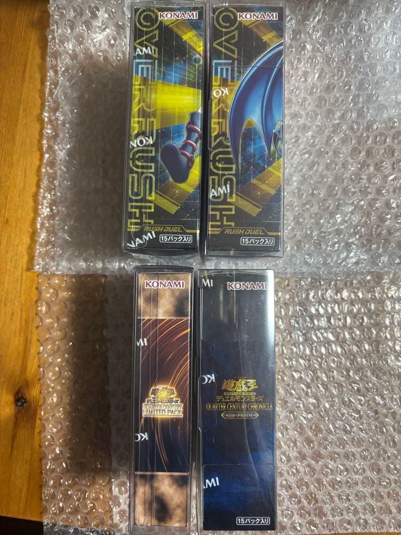 遊戯王OCG 25周年記念パック、オーバーラッシュパック