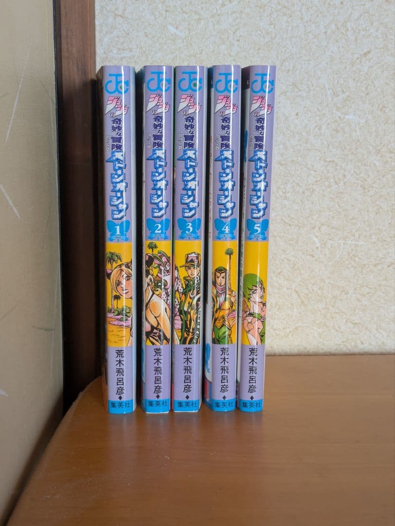 ジョジョの奇妙な冒険 1部〜5部(全63巻)セット＋‪α
