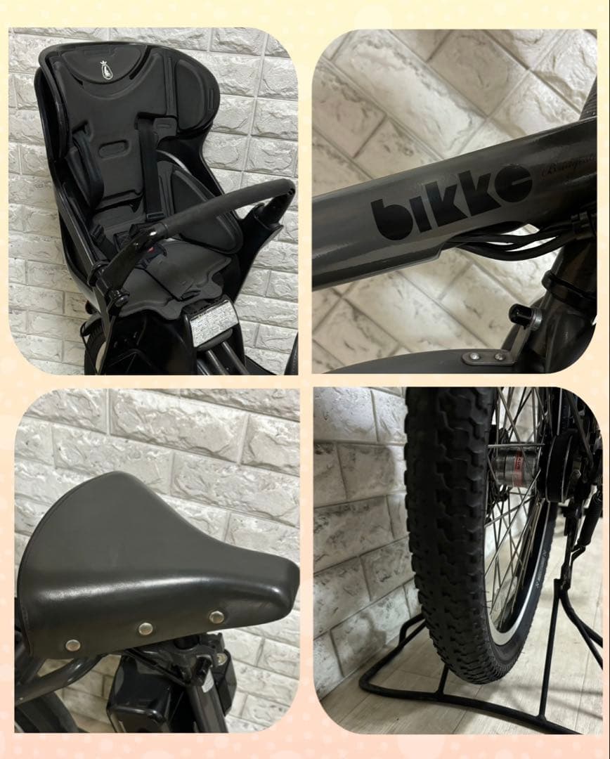 ✨高年式✨品薄✨美品✨室内保管✨ビッケモブdd子供乗せ電動自転車✨