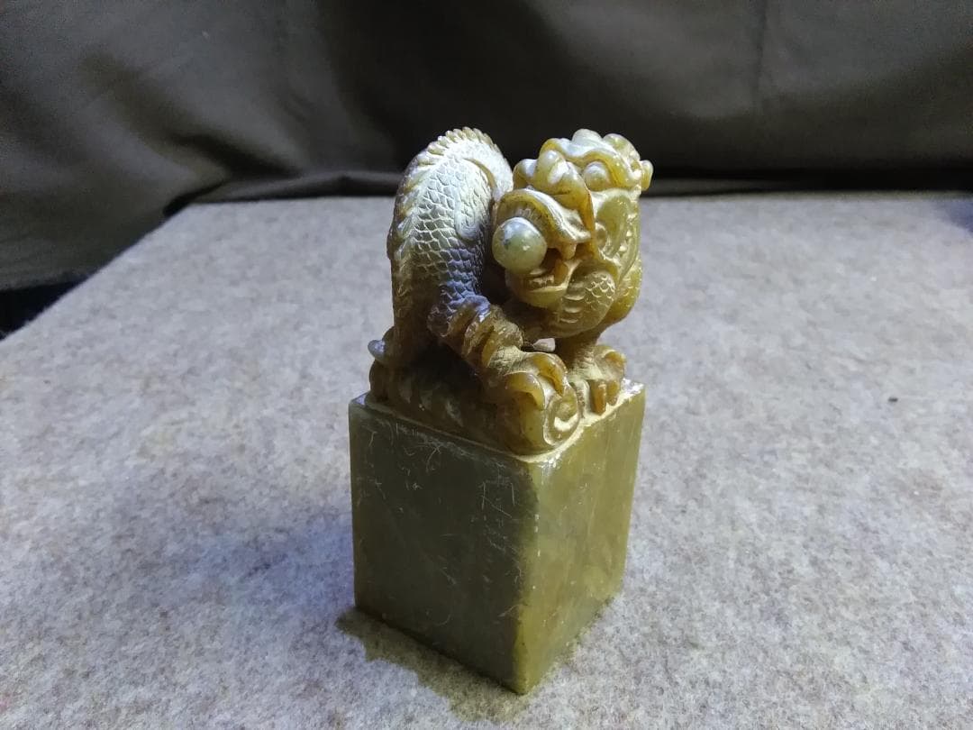 実家の蔵　天然大理石　玉をくわえた龍の彫刻　古い判材　判子材　未使用長期保管品