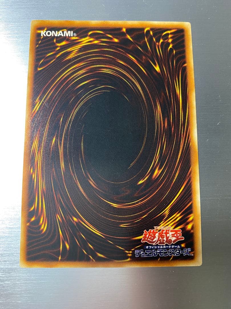 神炎皇ウリア レリーフ SOI-JP001 遊戯王