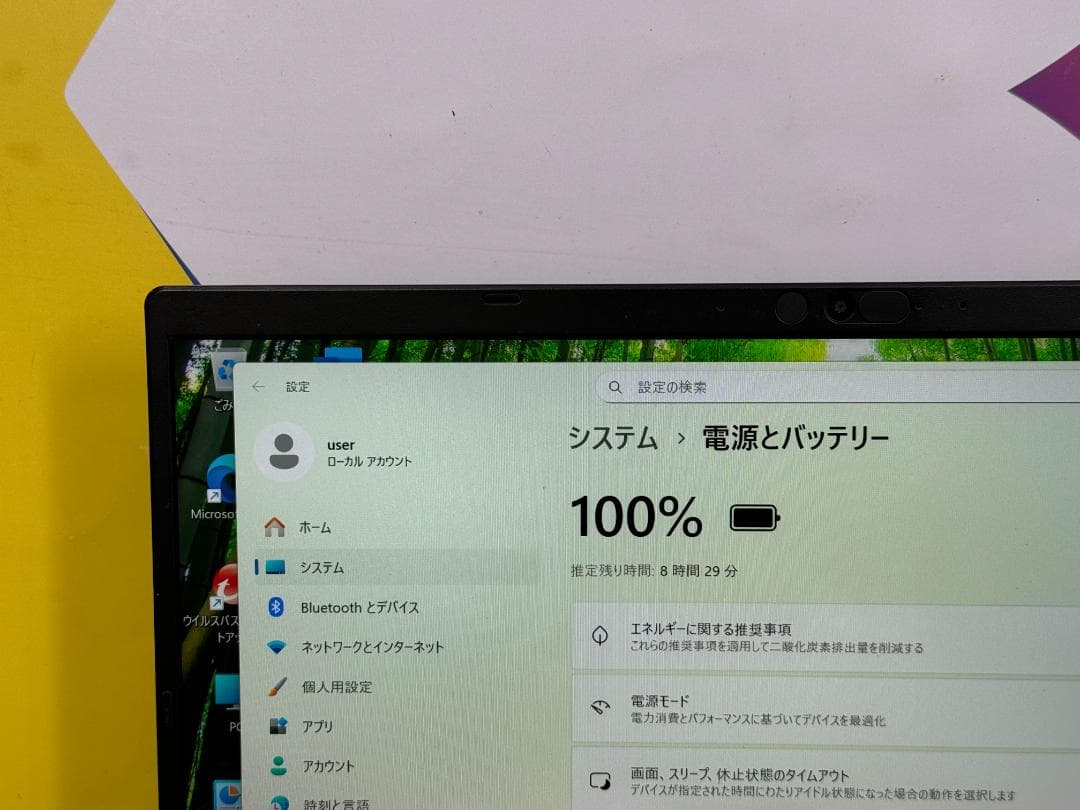 i7・16GB dynabook G83/HS 13.3型 ノートPC 良品