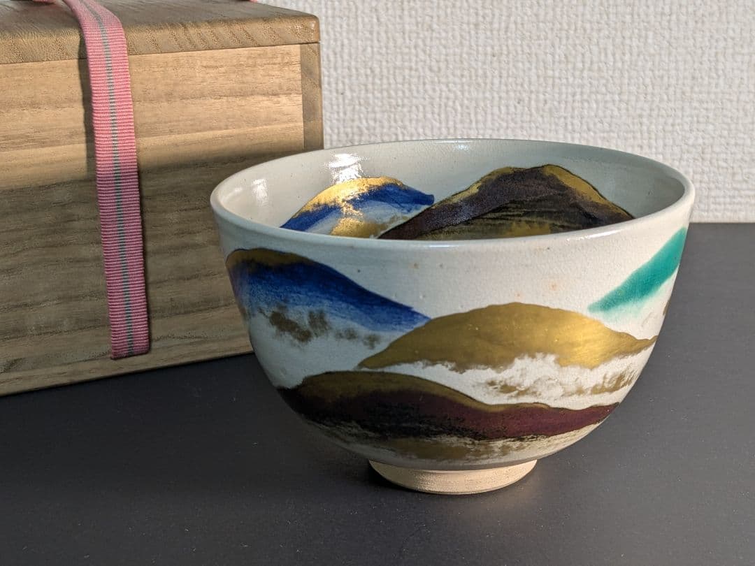 永楽善五郎　十六代　即全　仁清写春の山茶碗