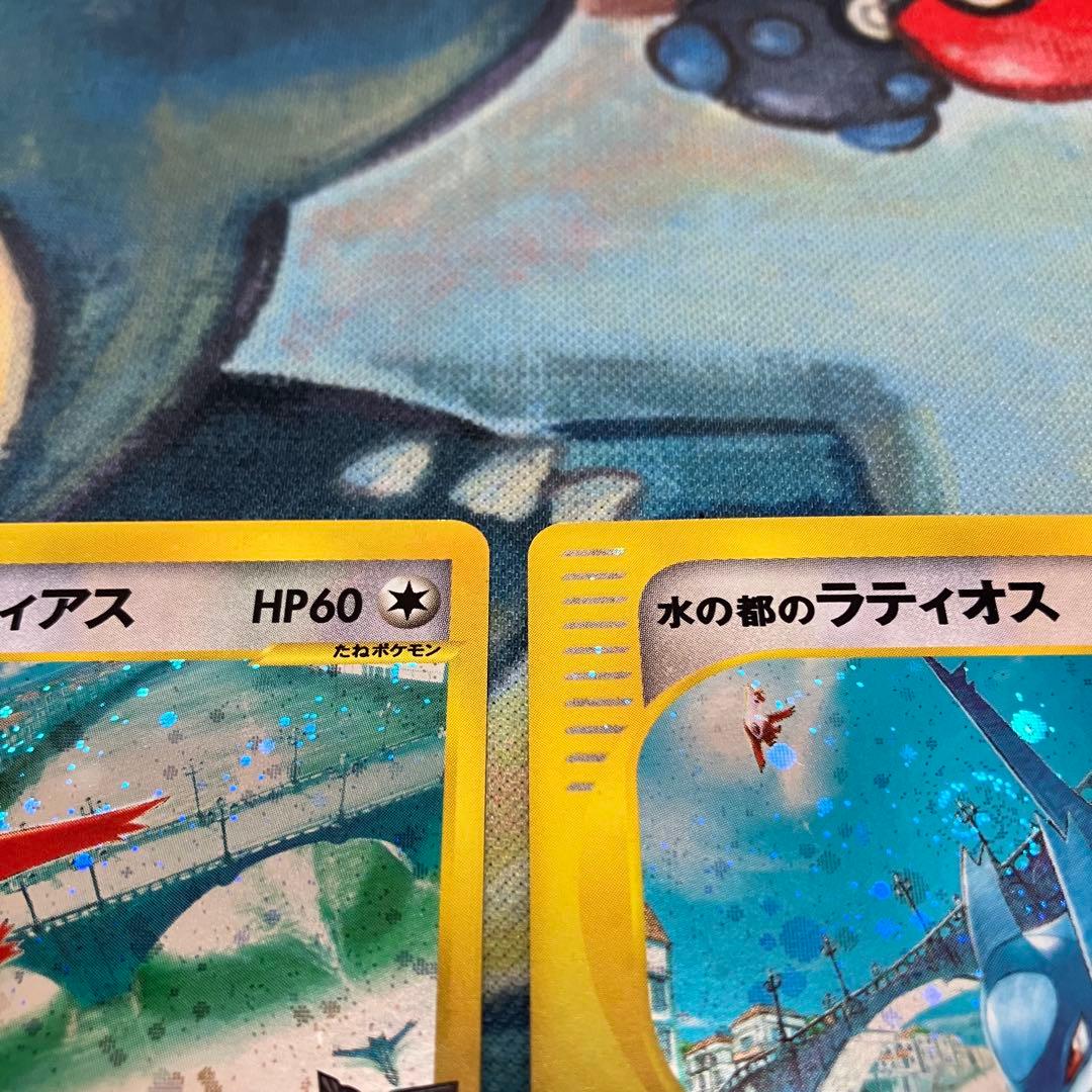 ラティアス・ラティオス 011/018 012/018