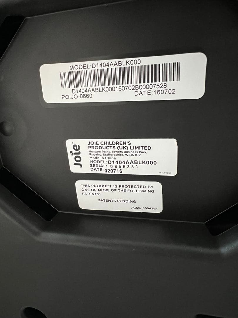 Joie チャイルドシート ジェム i-base セット ISOFIX