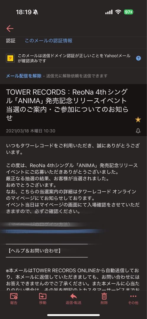 ReoNa ANIMA 直筆サイン入りポスター