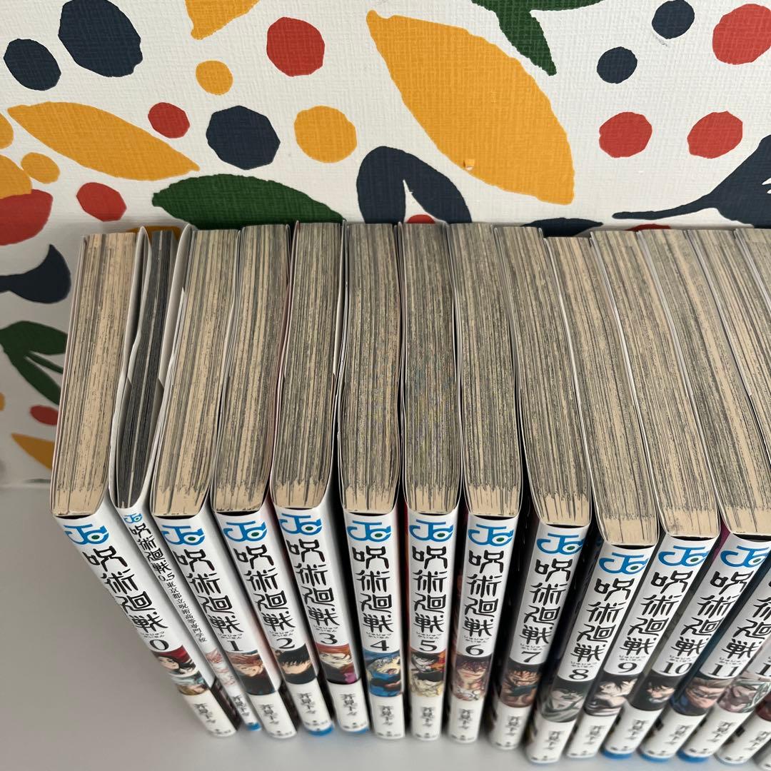 呪術廻戦 全30巻セット＋0巻、0.5巻　値下げ可！