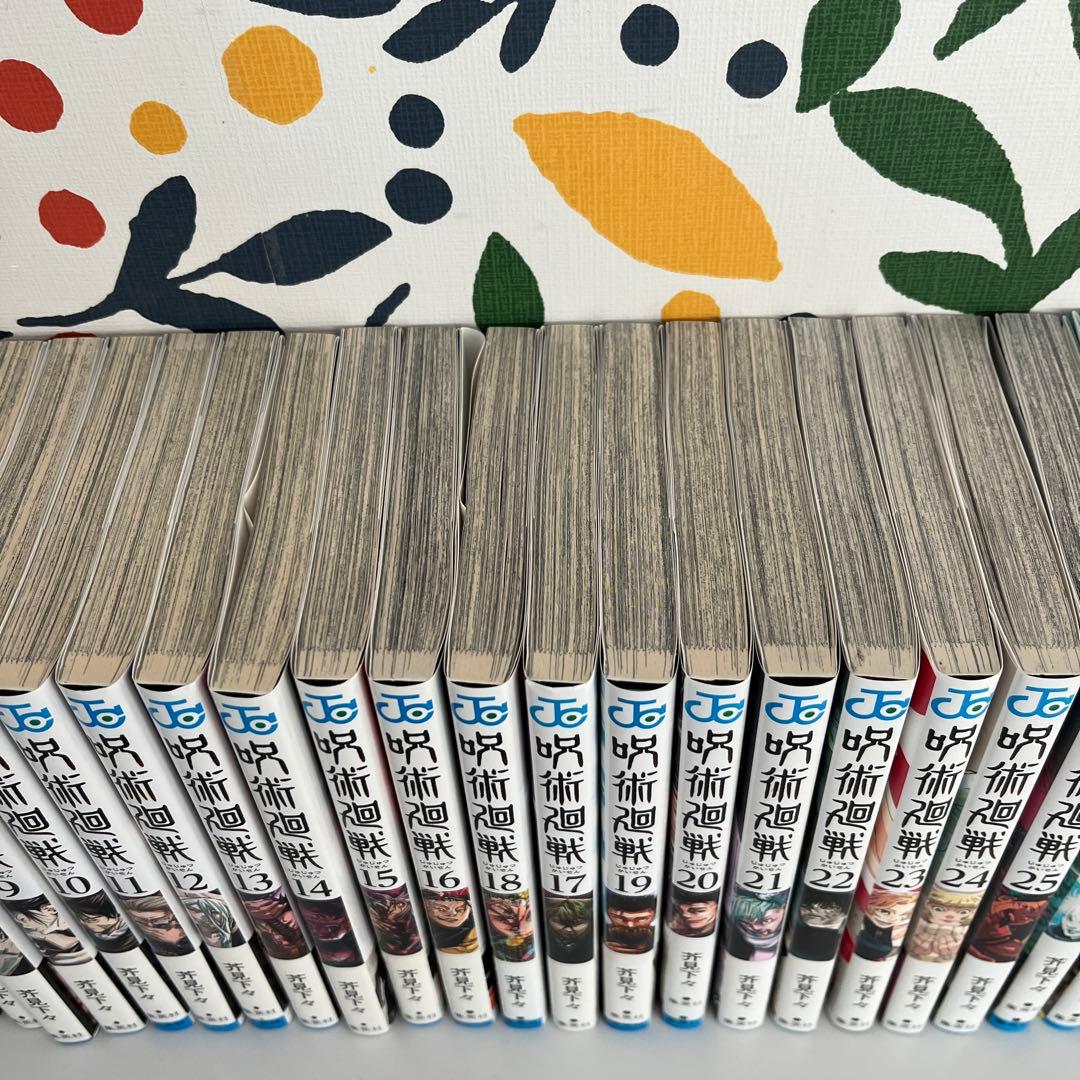 呪術廻戦 全30巻セット＋0巻、0.5巻　値下げ可！