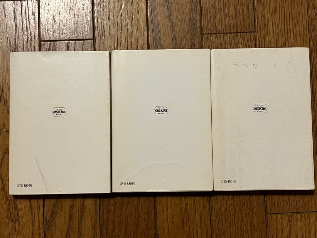 キ*ス様 デューン 砂の惑星 全17巻+新訳版+おまけ