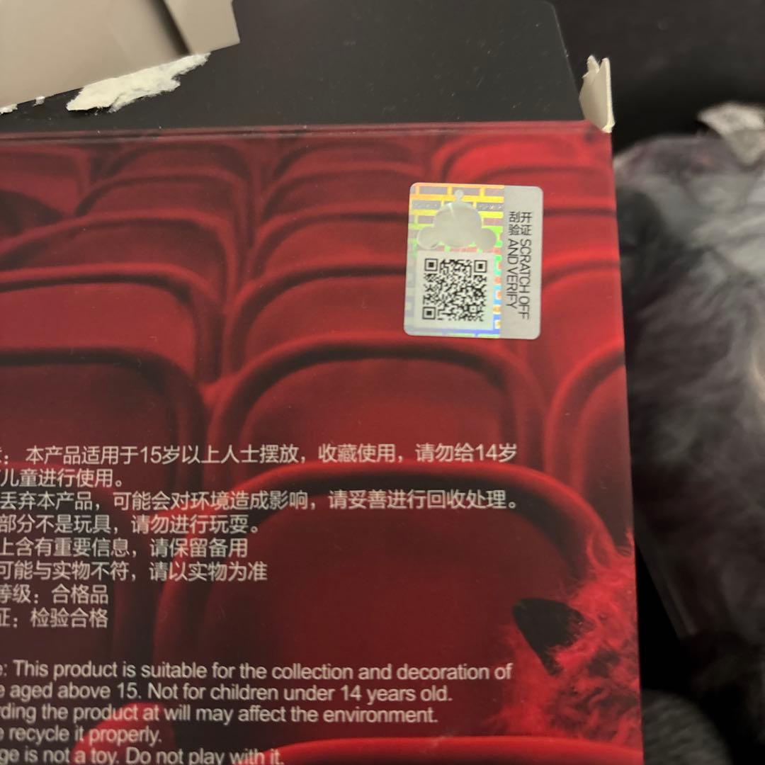 You Found Me! Buddy Doggie スカルパンダ シークレット