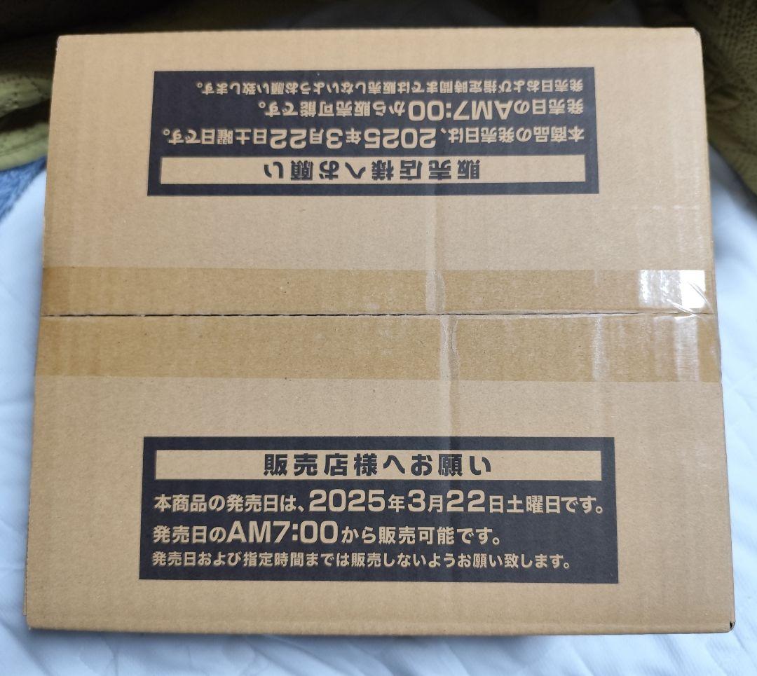 遊戯王OCG デッキビルドパック ジャスティス・ハンターズ 未開封カートン　k9