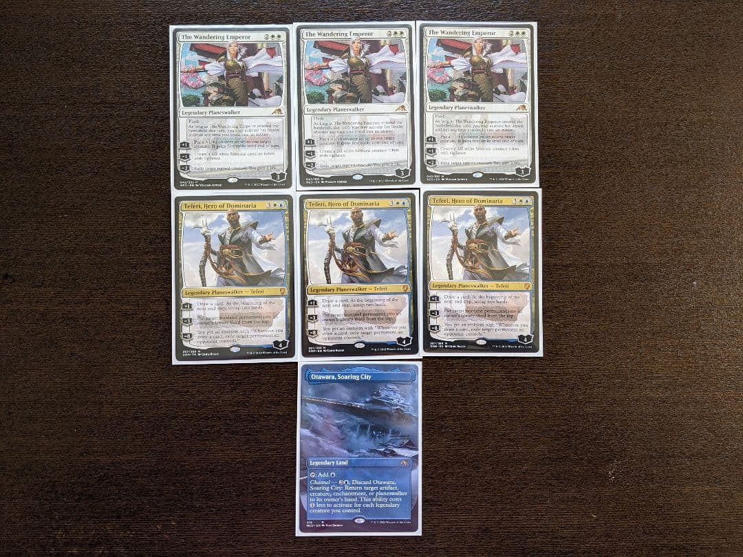 【MTG パイオニア】アゾリウスコントロール