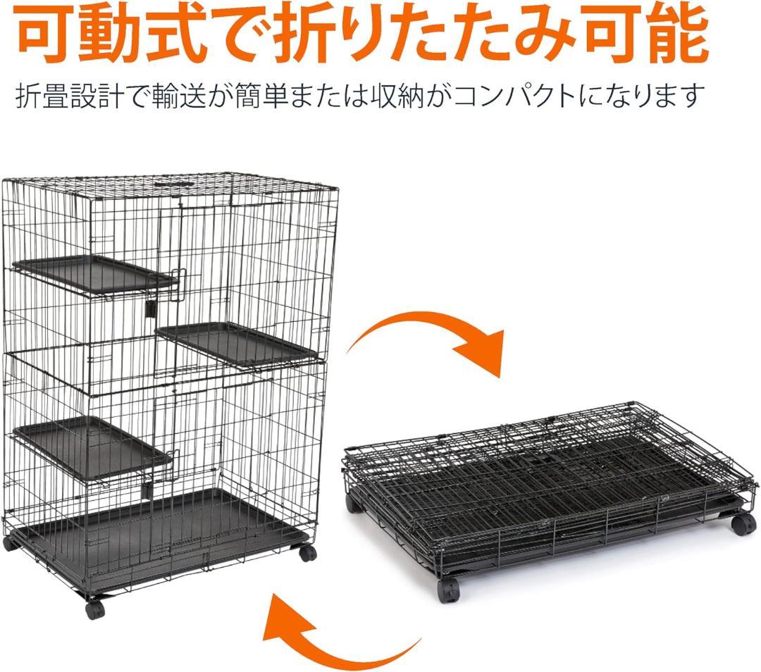 Amazonベーシック 猫ケージ キャットケージ 大型 3段 ブラック
