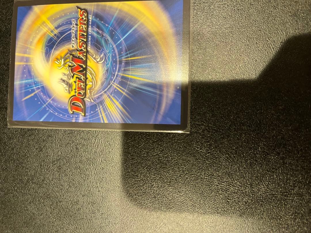 蒼き王道ドギラゴン超　シークレット