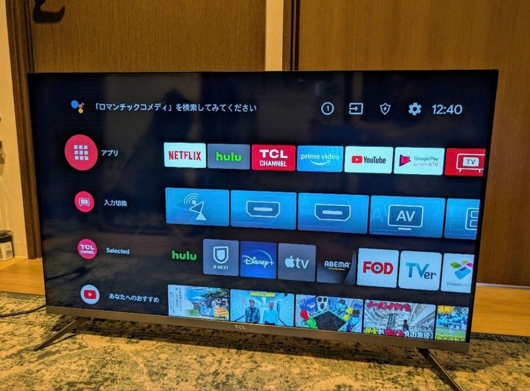 【カズマ】TCL 43型液晶テレビ 43p8b