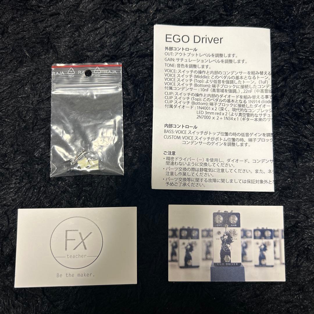 EGO D ギターエフェクター　ANASOUNDS