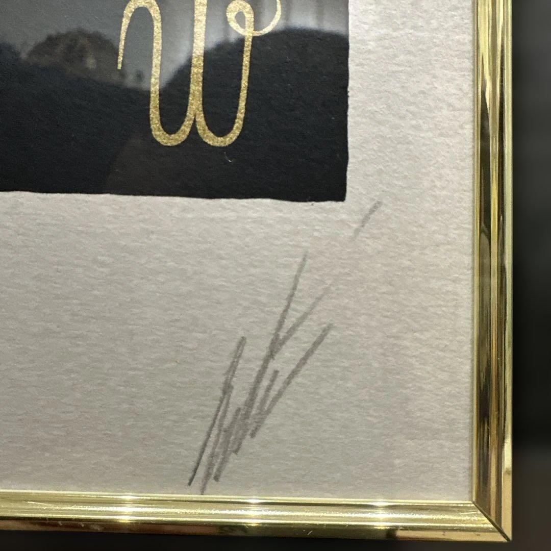 エルテ（Erte）の「アルファベットシリーズ」の「Letter W」