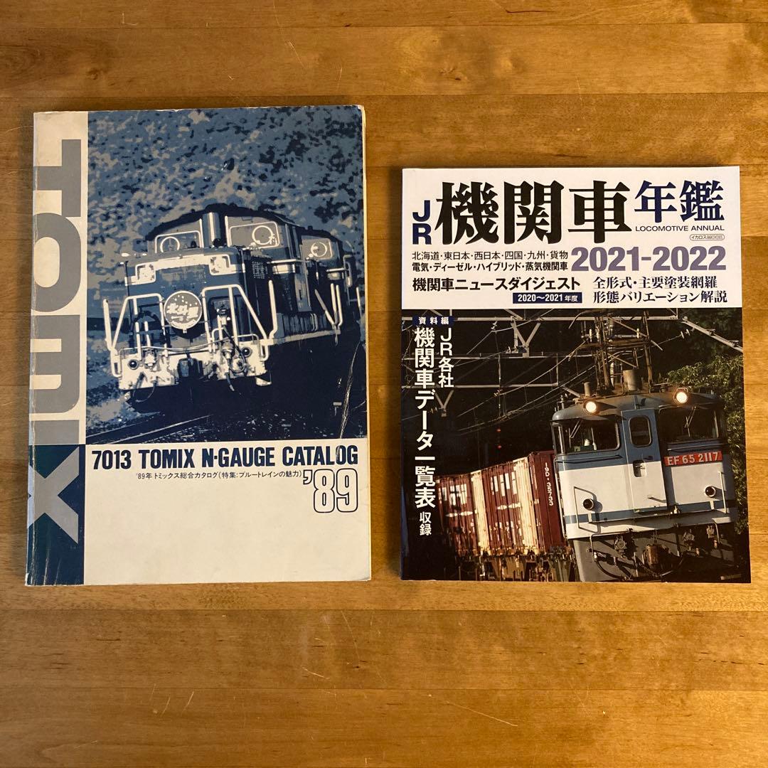 TOMIX システムアップレールセット A B C パワーユニット　ほか9点