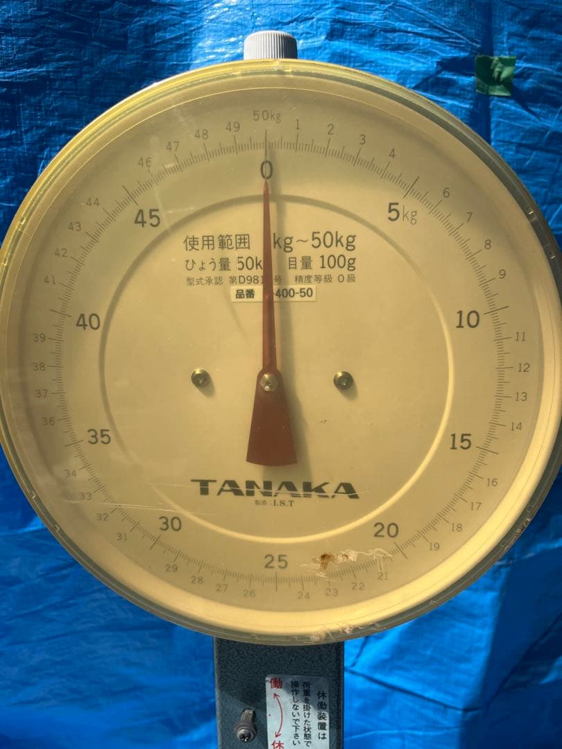 TANAKA 体重計 自動台秤　キャスターつき 送料込み