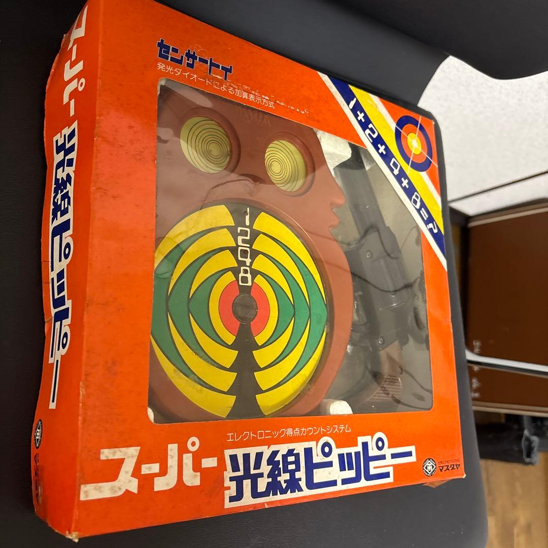 スーパー光線ピッピー フクロウ型