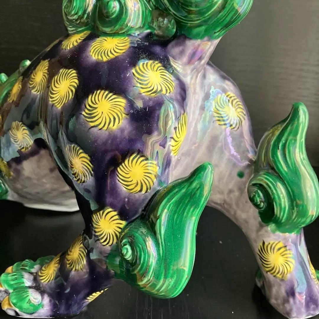 古九谷唐獅子置物　九谷青手獅子置物　★最終価格★