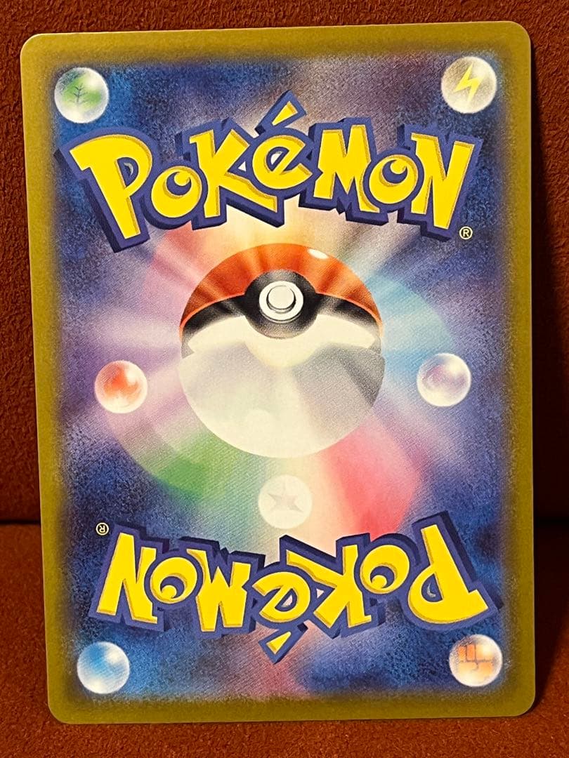 わうピカチュウex SAR仕様のみスタートデッキ 100 025/100