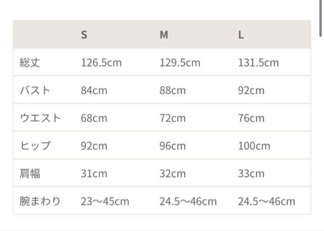andresd オケージョンドレス