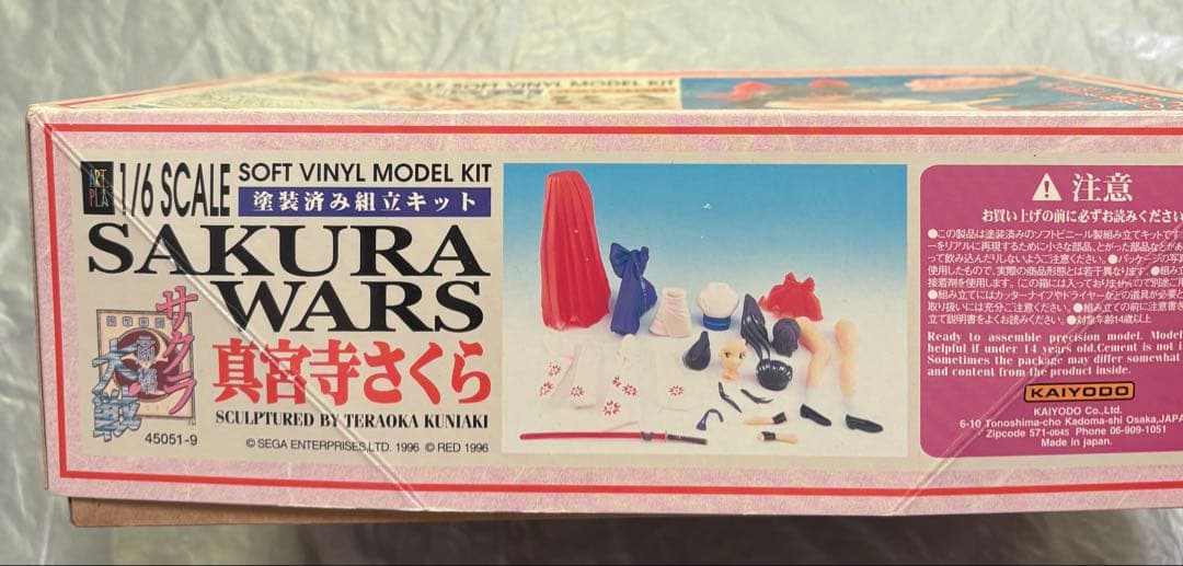 真宮寺さくら サクラ大戦 1/6 ソフトビニール 塗装済み フィギュア 海洋堂