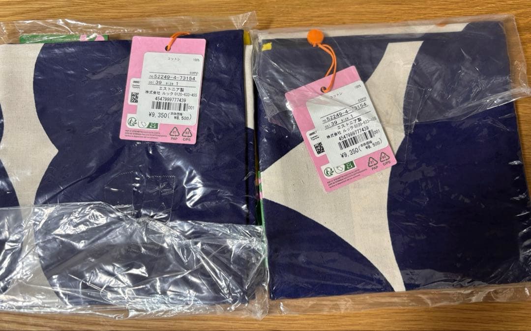 新品未使用✨マリメッコ クッションカバー 60th ダークブルー2枚セット