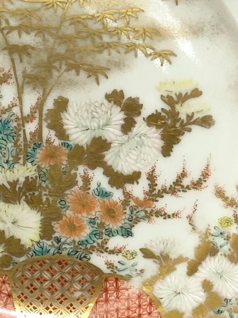 明治香蘭社 オールド香蘭社 上絵金彩菊花秋草文 6寸皿