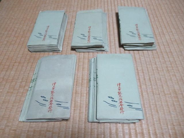 ◆未使用 昭和初期◆津久井の景観 津久井観光振興会発行 絵葉書 8枚1組 50組